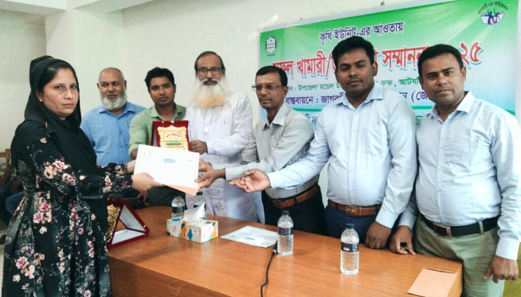 আটঘরিয়ায় খামারি উদ্যোক্তাকে সন্মাননা স্মারক প্রদান