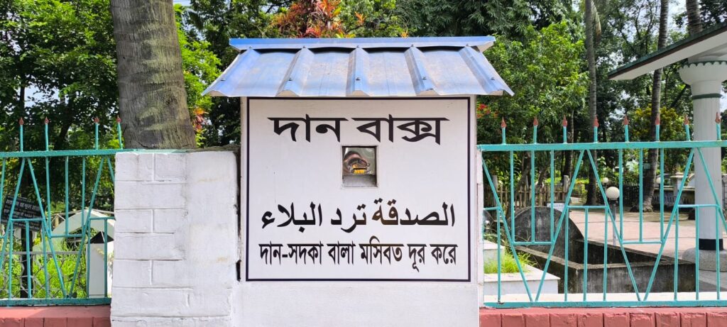 ঈশ্বরদীতে গোরস্থানের দান বাক্সের তালা ভেঙে টাকা চুরি 