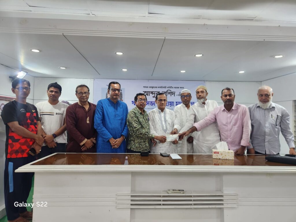 পাবনা প্রেসক্লাবে প্রবীণ সাংবাদিক আব্দুর রশিদের স্মরণসভা ও দোয়া মাহফিল পাবনা প্রেসক্লাবে প্রবীণ সাংবাদিক আব্দুর রশিদের স্মরণসভা ও দোয়া মাহফিল