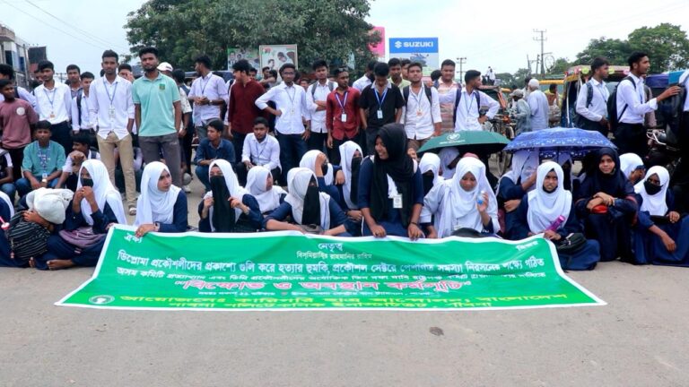 পাবনায় কারিগরি ছাত্র আন্দোলনের বিক্ষোভ ও অবস্থান কর্মসূচি