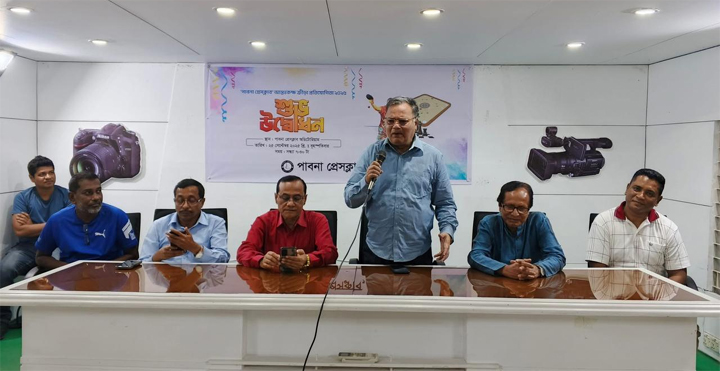 পাবনা প্রেসক্লাবে অন্তঃকক্ষ ক্রীড়া প্রতিযোগিতার উদ্বোধন