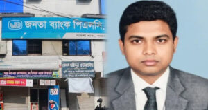 ঈশ্বরদীতে ১ কোটি ৩০ লাখ টাকা নিয়ে জনতা ব্যাংকের ম্যানেজার নিখোঁজ