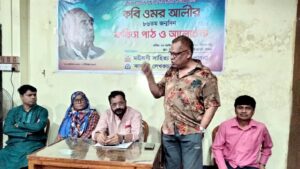 মহীয়সী ও কাব্যশ্রীর আয়োজনে কবি ওমর আলীর জন্মদিন পালন মহীয়সী ও কাব্যশ্রীর আয়োজনে কবি ওমর আলীর জন্মদিন পালন