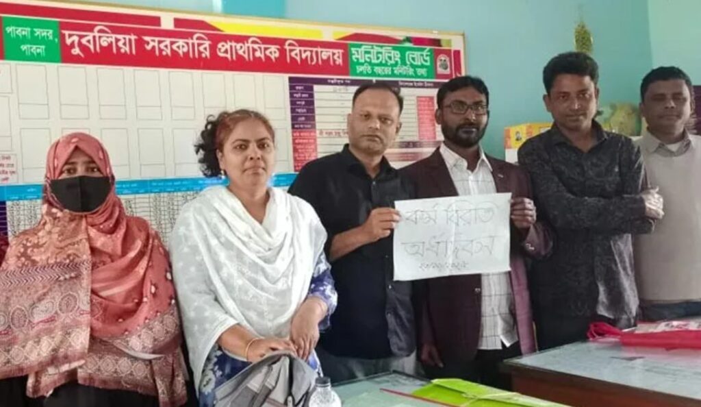 পাবনায় প্রাথমিক সহকারী শিক্ষকদের কর্মবিরতি, ক্ষুব্ধ অভিভাবকরা