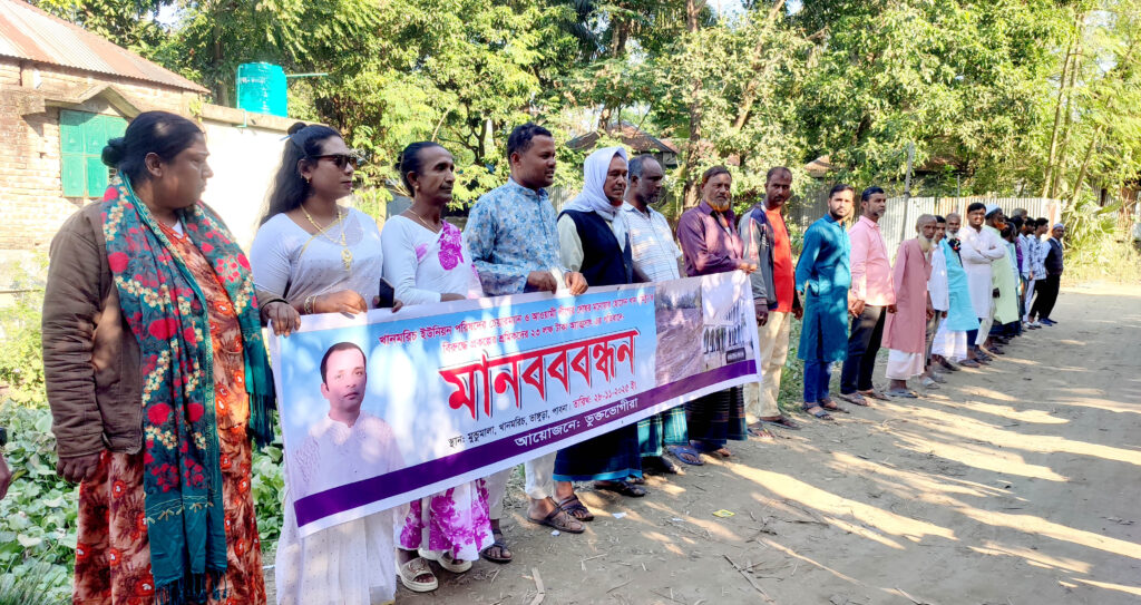 ভাঙ্গুড়ায় প্রকল্পের কাজ করে ঠিকাদারের বিল না দেওয়ার অভিযোগ ইউপি চেয়ারম্যানের বিরুদ্ধে