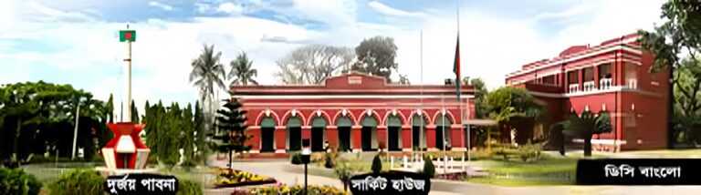 আজ পাবনা মুক্ত দিবস