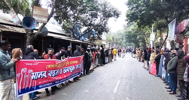 পাবনার ভাঁড়ারায় দেড় বছরে শতাধিক গরু চুরি, এলাকাবাসীর মানববন্ধন