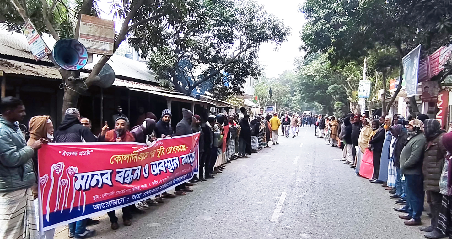 পাবনার ভাঁড়ারায় দেড় বছরে শতাধিক গরু চুরি, এলাকাবাসীর মানববন্ধন পাবনার ভাঁড়ারায় দেড় বছরে শতাধিক গরু চুরি, এলাকাবাসীর মানববন্ধন