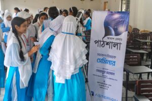 পাবনায় শিক্ষার্থীদের নিয়ে ‘আকাশ দেখার পাঠশালা